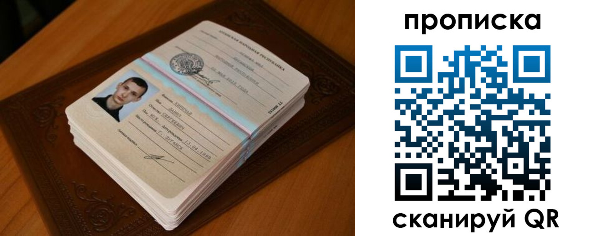 прописка от собственника в Новодвинске